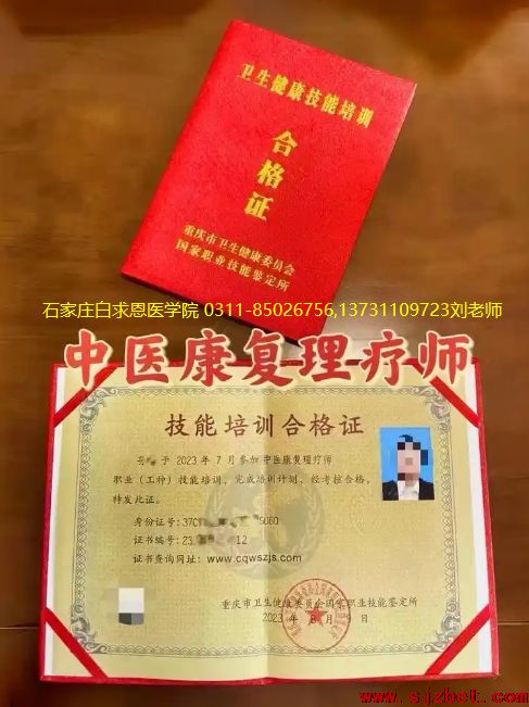 同类内容并且已经连续从事相关工作2年