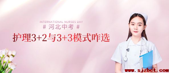 非医药卫生专业学历