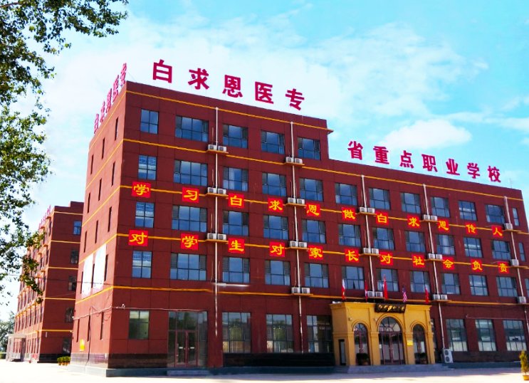 天博电竞官网安全访问新校区图.png 有常年合作的实习基地多家